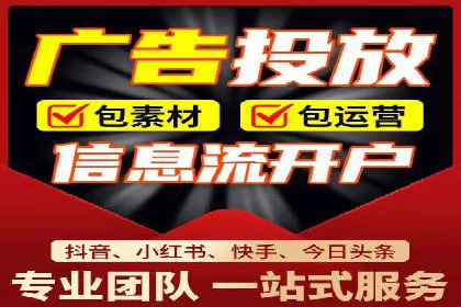 案例解析：SEM托管助力企业提升流量