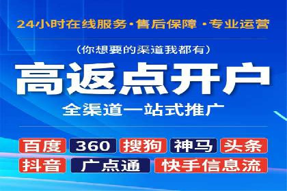 案例分享：百度竞价排名助力企业业绩倍增