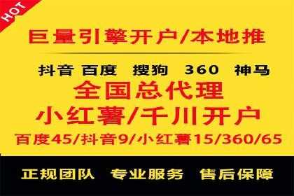 房地产行业SEM服务的营销策略探讨