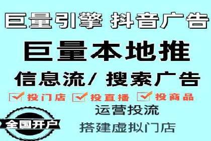 推广开户费用与营销效果案例探讨